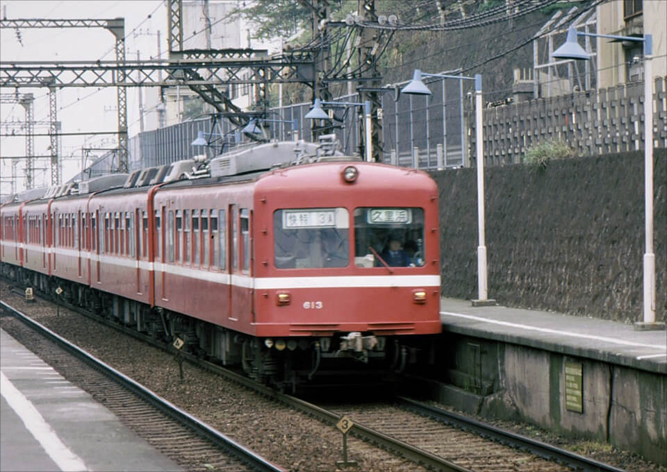 電車